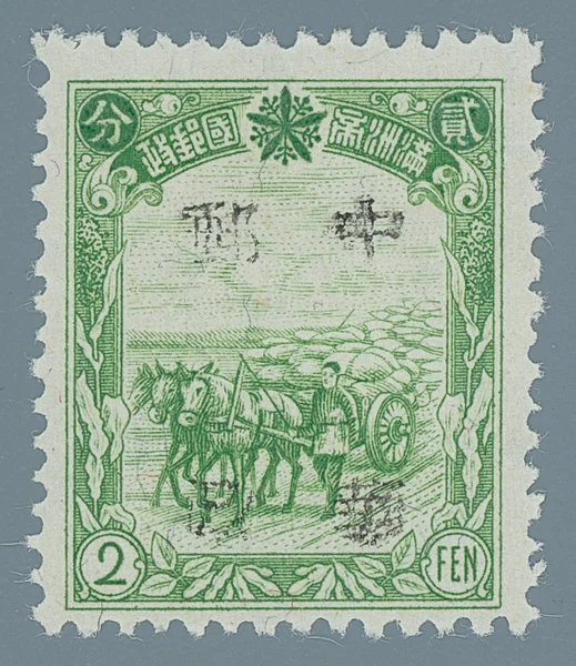 BML10 first stamp